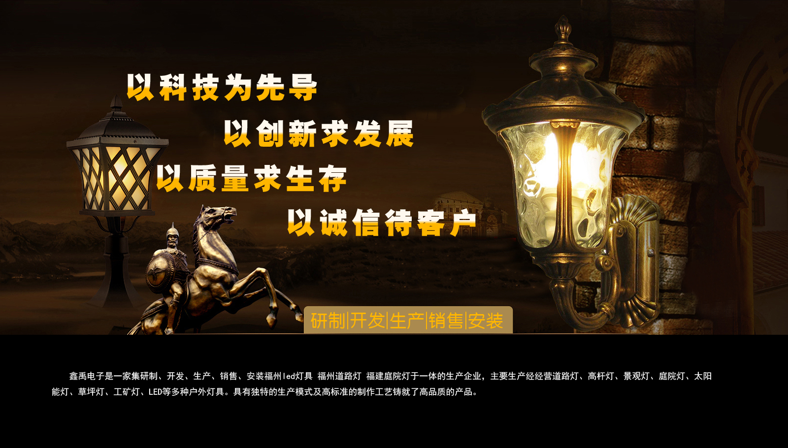 被一群男人操的网址福建庭院灯