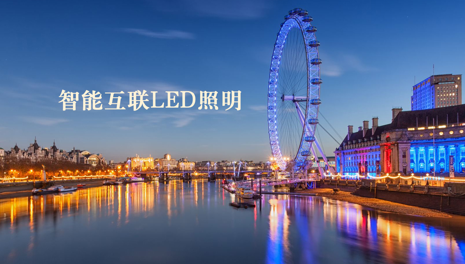 福州led灯具嗯嗯啊啊不要插视频